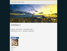 Tablet Screenshot of birdchan.webnode.com