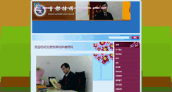 Desktop Screenshot of bjlaw.webnode.com