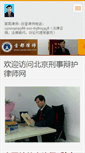 Mobile Screenshot of bjlaw.webnode.com