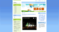 Desktop Screenshot of bysan.webnode.tw