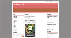 Desktop Screenshot of android123.webnode.cn