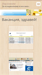 Mobile Screenshot of perlichkite.webnode.com