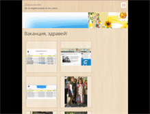 Tablet Screenshot of perlichkite.webnode.com