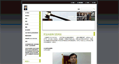 Desktop Screenshot of anxi123.webnode.com
