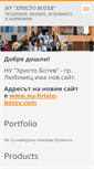 Mobile Screenshot of nu-xristo-botev.webnode.com