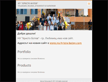 Tablet Screenshot of nu-xristo-botev.webnode.com