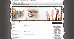 Desktop Screenshot of mouse-and-edu.webnode.com