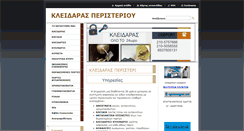 Desktop Screenshot of kleidia.webnode.com