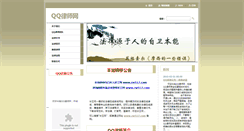 Desktop Screenshot of lsmdm.webnode.com