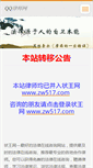 Mobile Screenshot of lsmdm.webnode.com