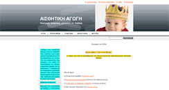 Desktop Screenshot of periodikoaisthag.webnode.com