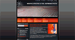 Desktop Screenshot of makris.webnode.com
