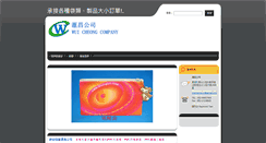Desktop Screenshot of fuyucom.webnode.tw