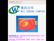 Tablet Screenshot of fuyucom.webnode.tw
