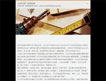 Tablet Screenshot of dkbejfp02.webnode.tw