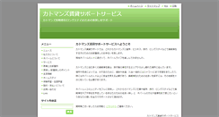Desktop Screenshot of flat-kathmandu.webnode.jp