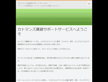 Tablet Screenshot of flat-kathmandu.webnode.jp
