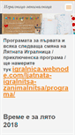 Mobile Screenshot of igralnica.webnode.com
