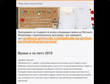 Tablet Screenshot of igralnica.webnode.com