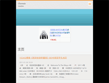 Tablet Screenshot of chemais.webnode.cn