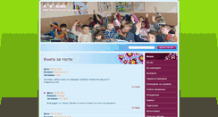 Desktop Screenshot of pr-v-class.webnode.com