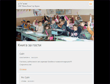 Tablet Screenshot of pr-v-class.webnode.com