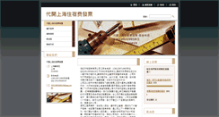 Desktop Screenshot of dkshzs.webnode.tw