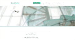 Desktop Screenshot of coursmaroc.webnode.fr