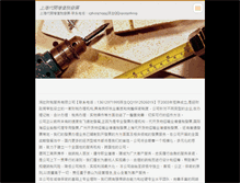 Tablet Screenshot of dkbejfp52.webnode.tw
