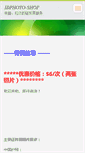 Mobile Screenshot of idphotoshop.webnode.com