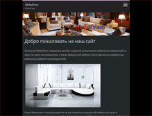 Tablet Screenshot of mebelvam.webnode.ru