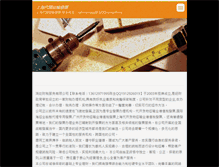 Tablet Screenshot of dkbejfp929.webnode.tw