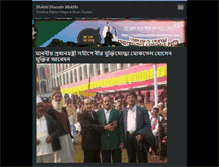 Tablet Screenshot of muktishena71.webnode.com