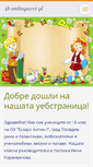 Mobile Screenshot of 1b-antimpurvi-pl.webnode.com