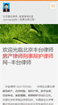 Mobile Screenshot of lawanxi123.webnode.com
