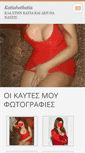 Mobile Screenshot of katiahotkatia.webnode.com