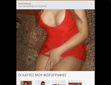 Tablet Screenshot of katiahotkatia.webnode.com