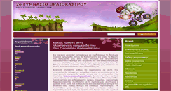 Desktop Screenshot of 2ogym-oraiokastrou.webnode.com