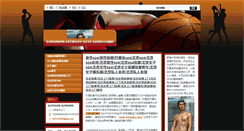 Desktop Screenshot of beijingspaanmo.webnode.com
