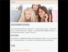 Tablet Screenshot of bondoc.webnode.cn