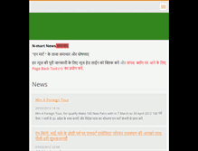 Tablet Screenshot of nmartnews.webnode.com