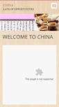 Mobile Screenshot of marketingchina.webnode.com