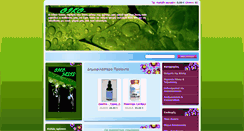 Desktop Screenshot of oiko-iasis.webnode.com