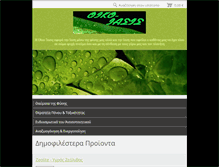 Tablet Screenshot of oiko-iasis.webnode.com