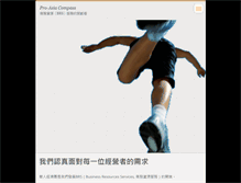 Tablet Screenshot of proasiacompass.webnode.com