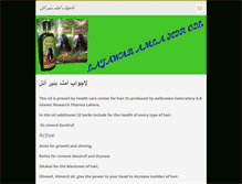 Tablet Screenshot of lajwab.webnode.com