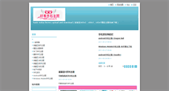 Desktop Screenshot of haok.webnode.cn