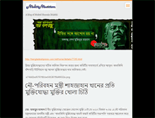 Tablet Screenshot of mukthi.webnode.com