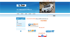 Desktop Screenshot of 16888.webnode.com