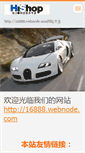 Mobile Screenshot of 16888.webnode.com